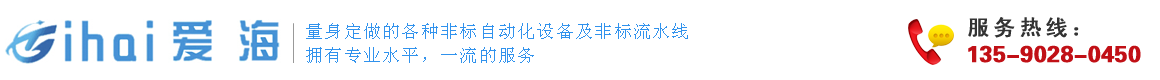 鋁合金腳手架廠家 - 深圳市勇廷建材有限公司